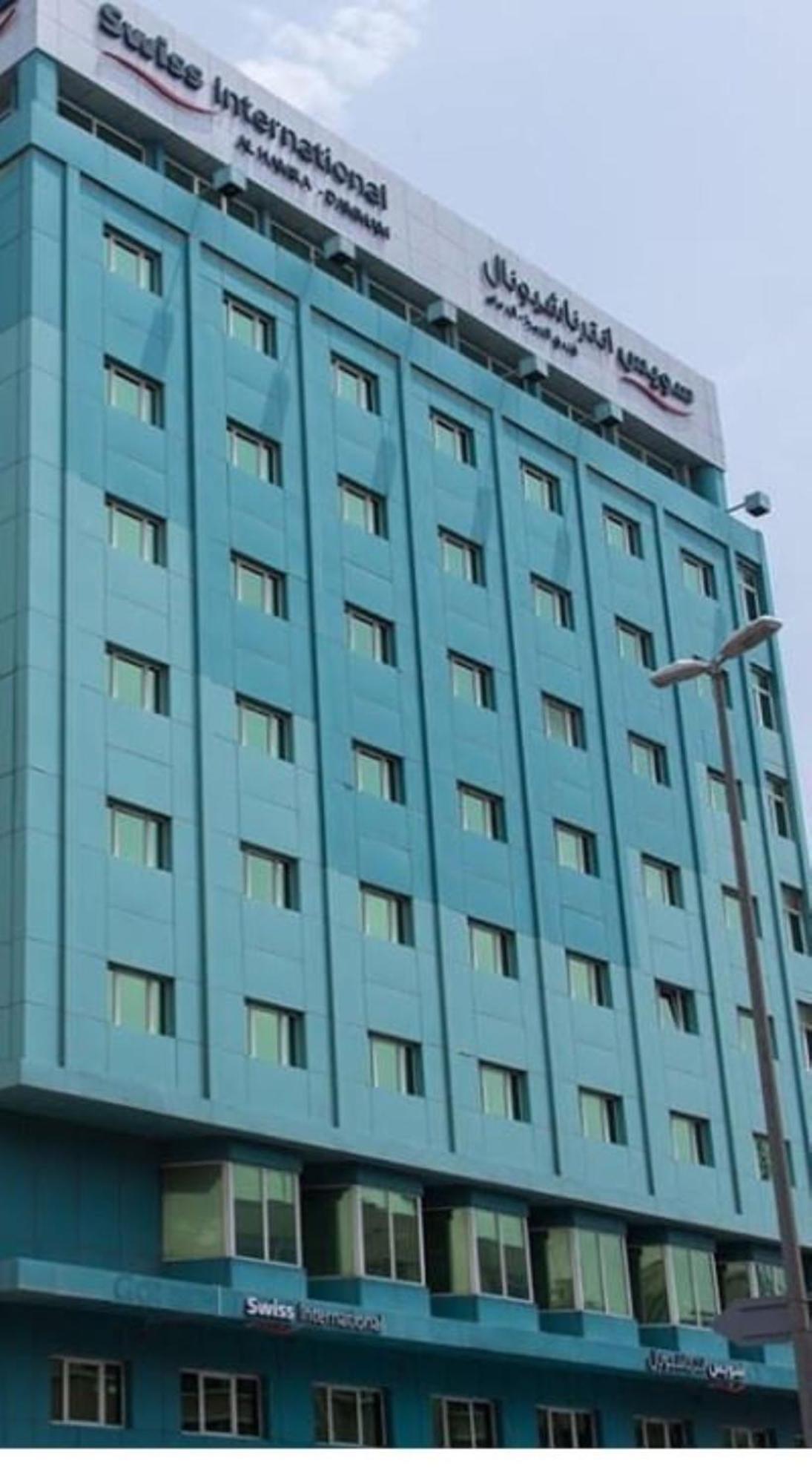 Swiss Al Hamra Hotel الدمام المظهر الخارجي الصورة